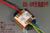 R30 R cow transformer Full power 40W 180V-0-180V 0-6 3 0-6 3 wire (bile pre-stage power supply)