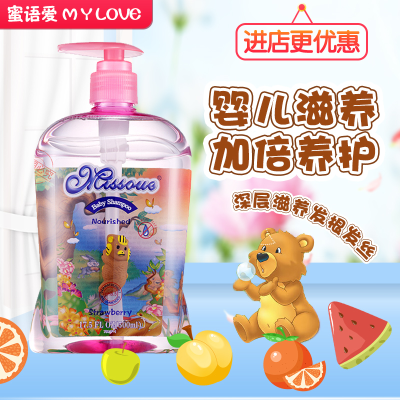 Australian Honey Wash Baby Shampoo Shampoo Baby Shampoo Baby Import No Tears Formula 220ml Strawberry Taste 1