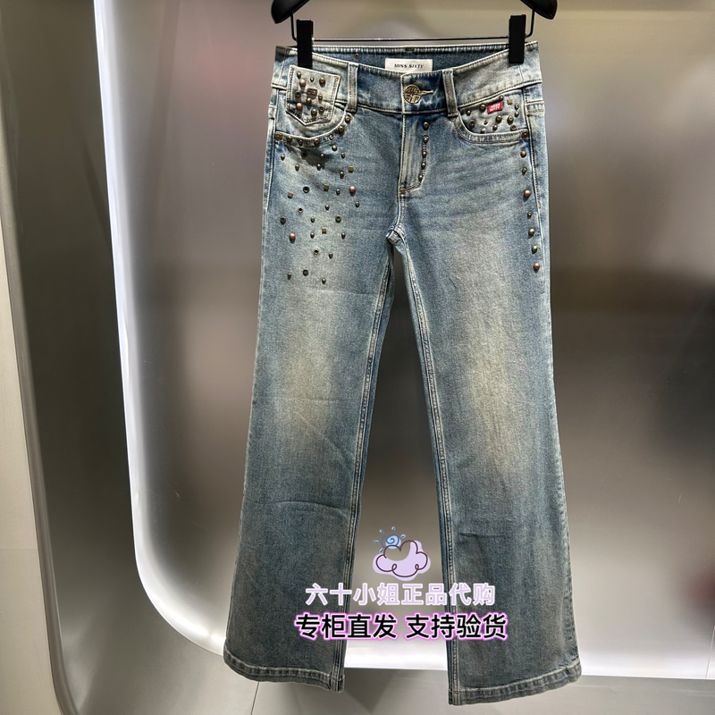 In-Stock Miss Sixty Genuine Product Direct from Store 2026 Spring Studded Flared Jeans 6M1Jj46500