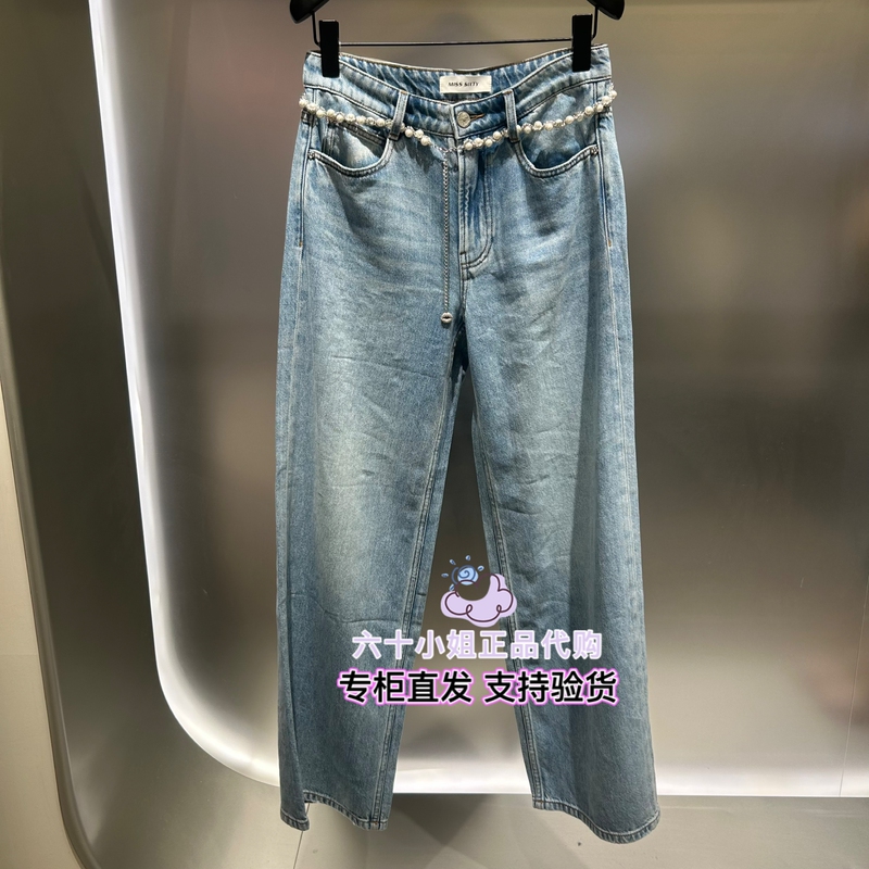 In-Stock Miss Sixty Genuine Product Direct Delivery 2026 Summer Waist Chain Hemp Straight-Leg Jeans 6M2Jj1180B