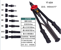 Manual pulling riveting screw female gun pulling hat gun double riveting gun riveting female gun