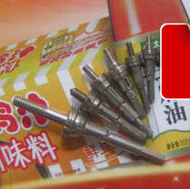 Various four-opening springs second-hand