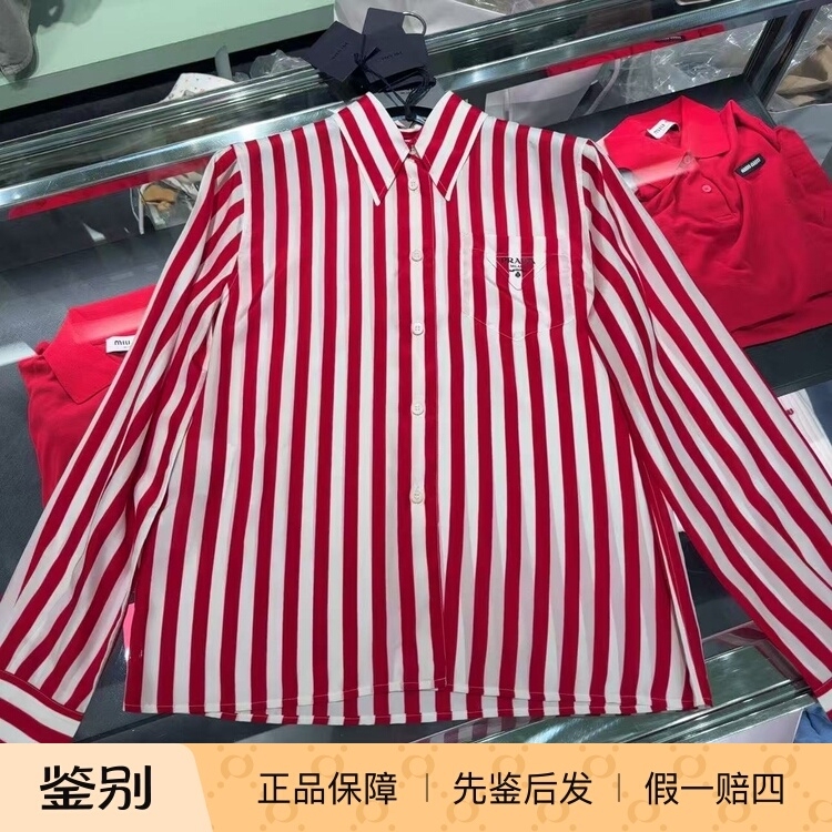 Discount Village Purchasing Agent Prada Women's Striped Shirt Long-Sleeve Turn-Down Collar Slim Fit June 10Th