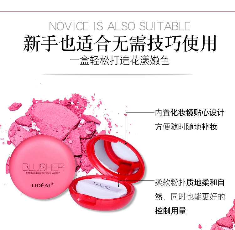 Macarons 漾 silky air cushion blush nude trang điểm công suất sửa chữa cho người mới bắt đầu sun sun Powder phấn nước tự nhiên rouge chính hãng