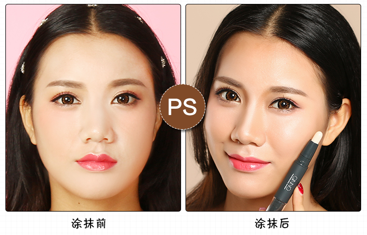 Đúp đầu sửa chữa thanh che giấu bóng thanh sáng que ba chiều không thấm nước tăng cường silhouette mặt công suất sửa chữa bút ánh sáng cao stick dán tạo khối black rouge