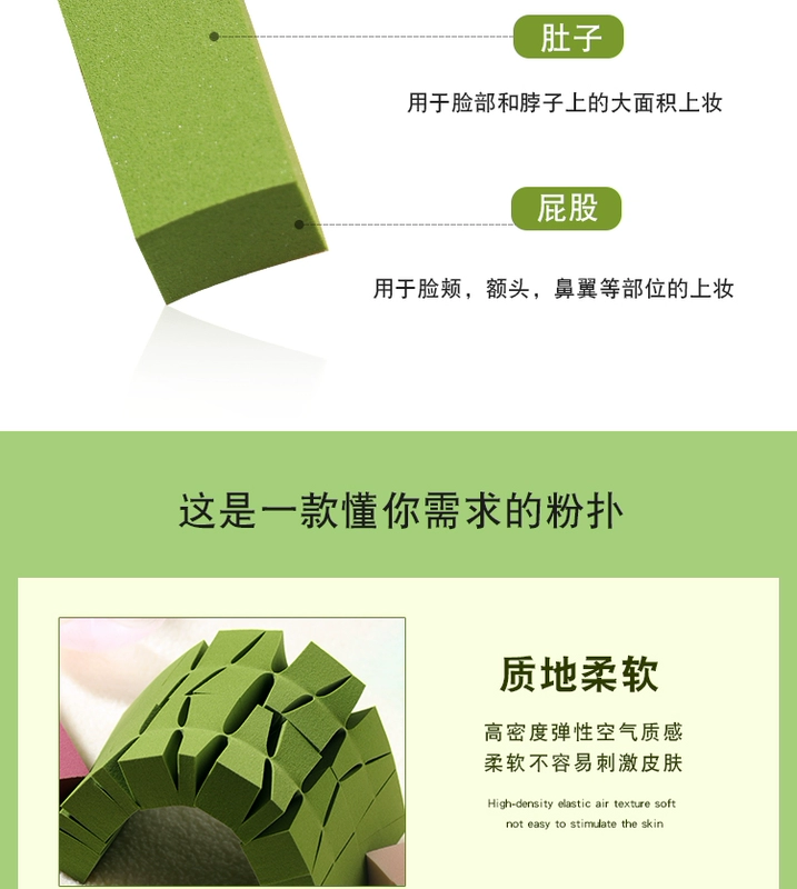 Net red beauty trứng matcha rượu vang đỏ 24 cắt trang điểm phồng bọt biển công cụ trang điểm chuyên nghiệp Kem nền BB cream - Các công cụ làm đẹp khác