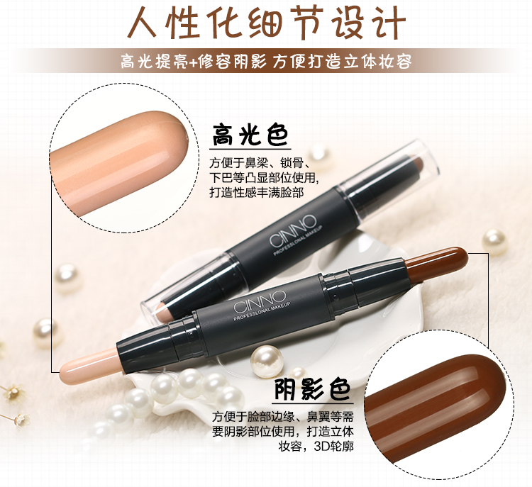 Đúp đầu sửa chữa thanh che giấu bóng thanh sáng que ba chiều không thấm nước tăng cường silhouette mặt công suất sửa chữa bút ánh sáng cao stick dán tạo khối black rouge