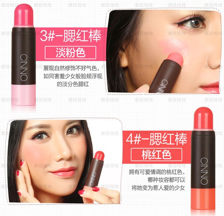 Chính hãng khuôn mặt nổi bật bóng stick stereo công suất sửa chữa blush cream nose shadow thin mặt trang điểm Hàn Quốc bóng mắt chân tóc highlight 3ce