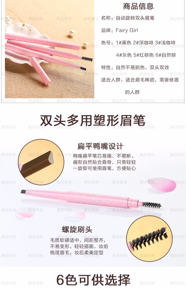 Tiên nữ lông mày bút chì không thấm nước và mồ hôi không nở đôi bút chì lông mày với bột lông mày cọ lông mày - Bút chì lông mày / Bột / Stick bột kẻ chân mày