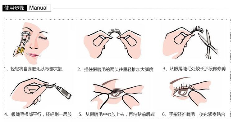 Fine Nhật Bản làm bằng lông mi giả Trang điểm nude tự nhiên dày Phần bông mềm mại và thoải mái CZ16 - Lông mi giả mi giả nam châm