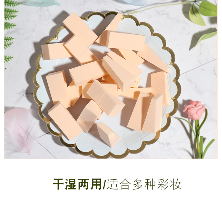 Net red beauty trứng matcha rượu vang đỏ 24 cắt trang điểm phồng bọt biển công cụ trang điểm chuyên nghiệp Kem nền BB cream - Các công cụ làm đẹp khác kẹp mi