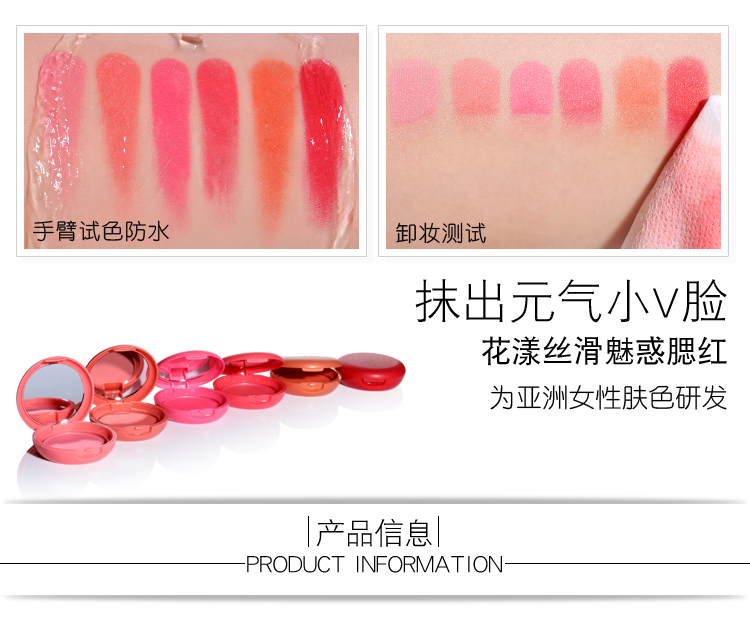 Macarons 漾 silky air cushion blush nude trang điểm công suất sửa chữa cho người mới bắt đầu sun sun Powder phấn nước tự nhiên rouge chính hãng má hồng 3ce rose beige