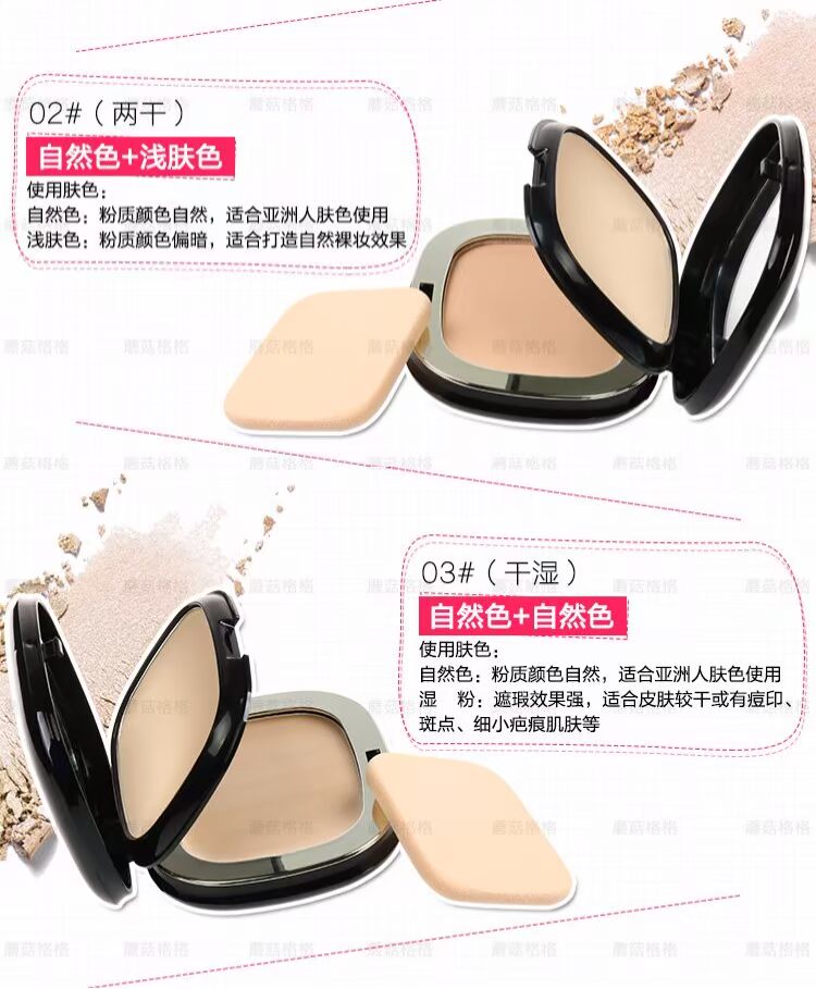 Yabang Light Sensitive Smooth Double Layer Powder Repair Moisturising Dry Powder Wet Powder Makeup Makeup Dry and Wet Box phấn phủ ngọc trai