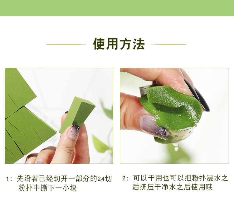 Net red beauty trứng matcha rượu vang đỏ 24 cắt trang điểm phồng bọt biển công cụ trang điểm chuyên nghiệp Kem nền BB cream - Các công cụ làm đẹp khác kẹp mi