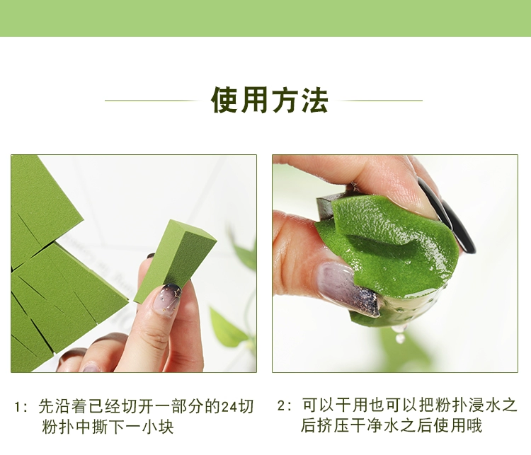 Net red beauty trứng matcha rượu vang đỏ 24 cắt trang điểm phồng bọt biển công cụ trang điểm chuyên nghiệp Kem nền BB cream - Các công cụ làm đẹp khác