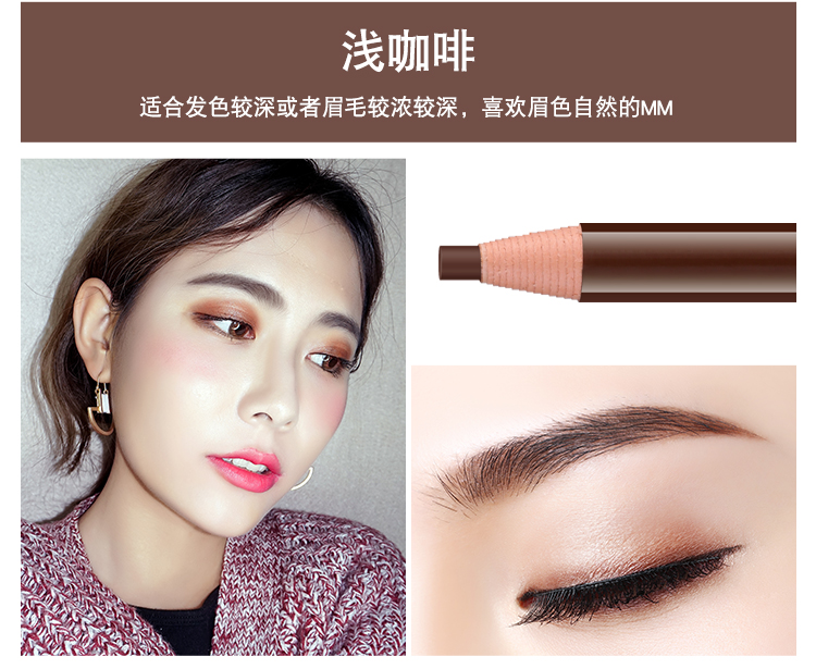 Lắc mạng đỏ Hengsi kéo dòng bút chì lông mày nữ không thấm nước và chống mồ hôi không đánh dấu kéo dài từ người mới bắt đầu xác thực đóng hộp - Bút chì lông mày / Bột / Stick kẻ chân mày phẩy sợi