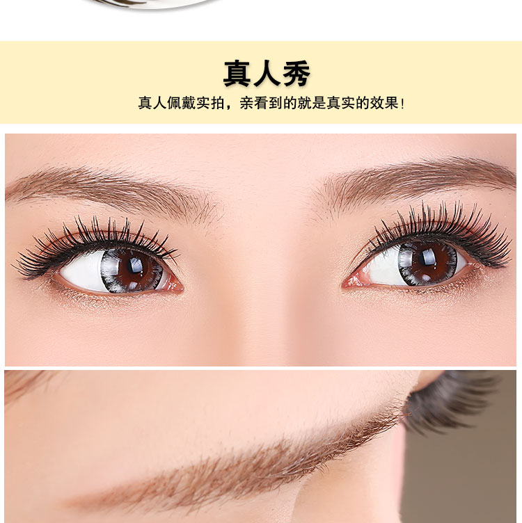 Nhật Bản handmade lông mi giả tự nhiên dài trang điểm nude dày cắt ngang bông cuống mắt - Lông mi giả các loại mi giả tự nhiên