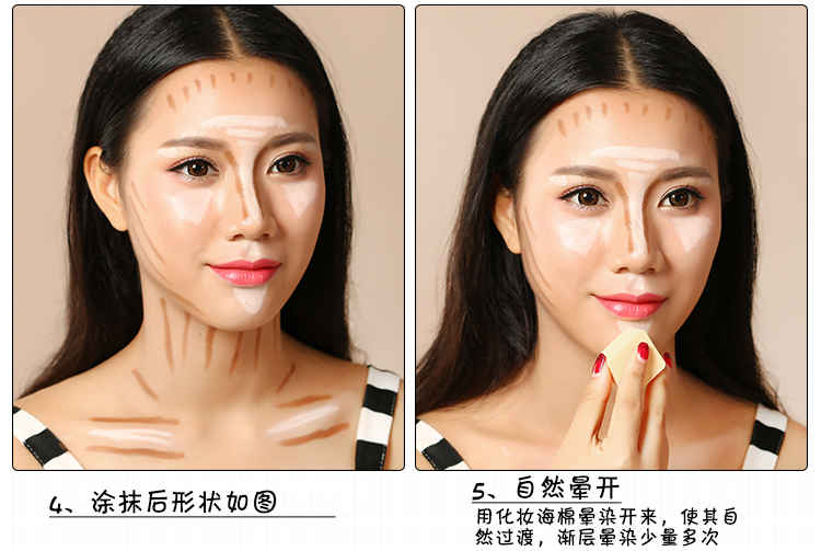Đúp đầu sửa chữa thanh che giấu bóng thanh sáng que ba chiều không thấm nước tăng cường silhouette mặt công suất sửa chữa bút ánh sáng cao stick dán tạo khối black rouge