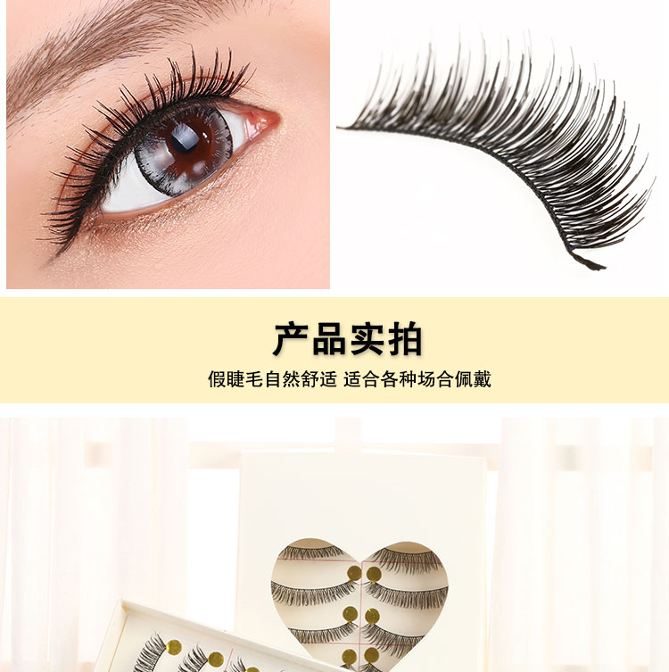 Nhật Bản handmade lông mi giả tự nhiên dài trang điểm nude dày cắt ngang bông cuống mắt - Lông mi giả các loại mi giả tự nhiên