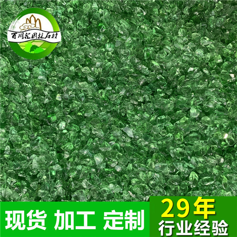 Green glass sand Garden bonsai scattered stone Sample house display center landscaping stone rice Natural glass gravel fish tank stone