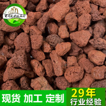 Red volcanic rock aquarium succulent paving stone fish tank bottom stone filter material landscaping natural red volcanic rock filtration