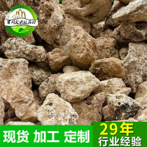 Yellow absorbent stone boutique absorbent stone raw stone rockery bonsai landscaping stone microscopic stone ornaments landscape stone