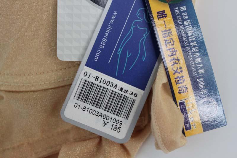 Đồ lót quầy nữ đồ lót bra treo cổ vai dây đeo phía trước khóa bikini điều chỉnh áo ngực giải phóng mặt bằng đồ tắm biển