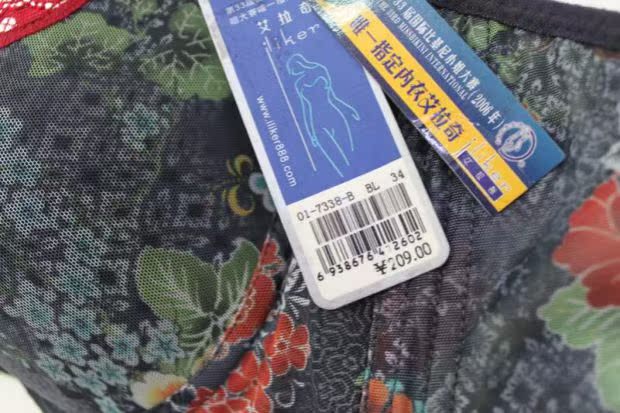 Bộ đồ lót nữ gợi cảm thoải mái mặc bikini đồ lót bên bộ sưu tập áo ngực điều chỉnh giải phóng áo ngực quần lót nữ triumph