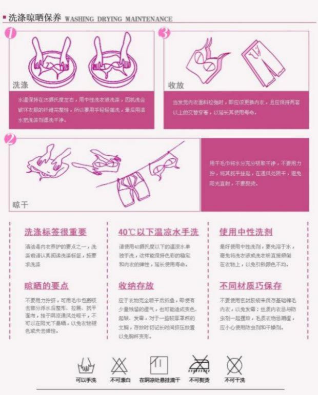 Đồ lót quầy đồ lót phụ nữ áo ngực Bộ sưu tập bên mỏng tập hợp điều chỉnh bikini mỏng cup áo ngực giải phóng mặt bằng quần xì áo vú