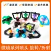 Micro sprinkler 360 degree Israel full circle rotating G-type refraction rotating cross atomization sprinkler greenhouse greenhouse hanging upside down