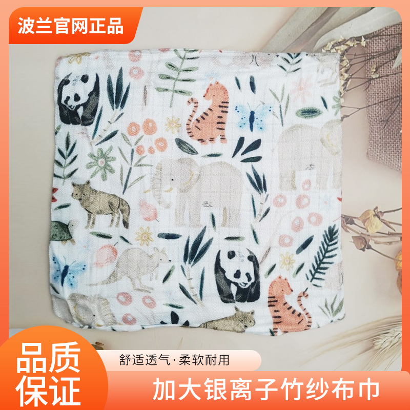 J* In-Stock Lamillou Large Silver Ion Bamboo Gauze Towel 115*115 J* In-Stock Lamillou Large Silver Ion Bamboo Gauze Towel 115*115