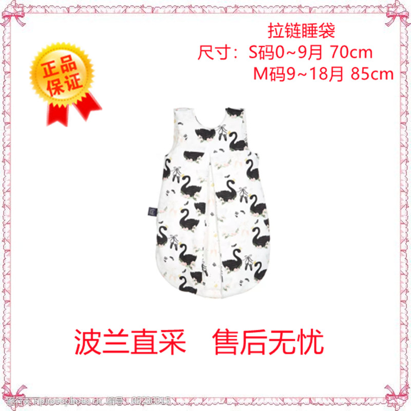 J spot Ramillo Lamillou baby sleeveless plus cotton winter zipper sleeping bag