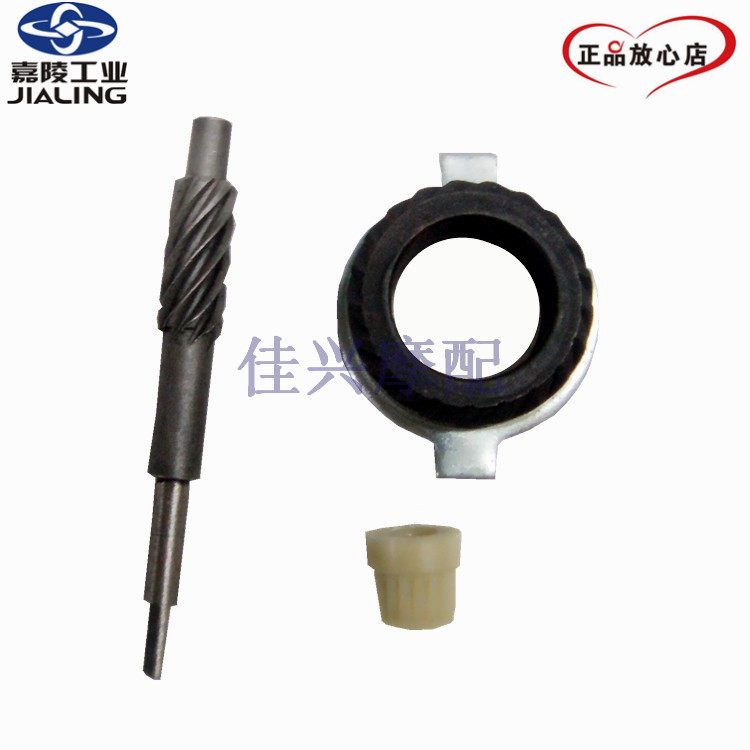 Jialing lone wolf speed tooth New lone wolf lone Wolf 3 new lone Wolf memorial edition original drum brake mileage tooth speed recorder