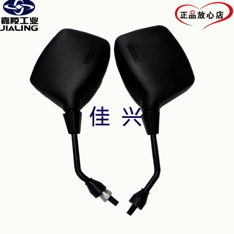 Jialing 600 rearview mirror JH600BJ JH600-A JH600B-A original Rearview Mirror Mirror Mirror Mirror