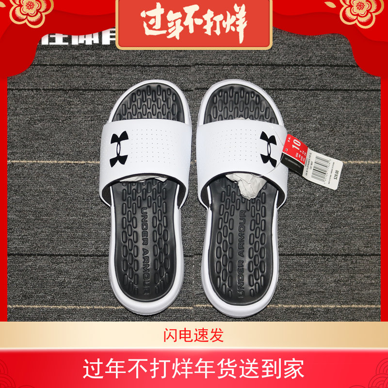 under armour 1287318