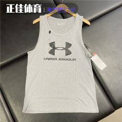 ເສື້ອກິລາຜ້າຝ້າຍ Under Armour UA ຜູ້ຊາຍ 1329589