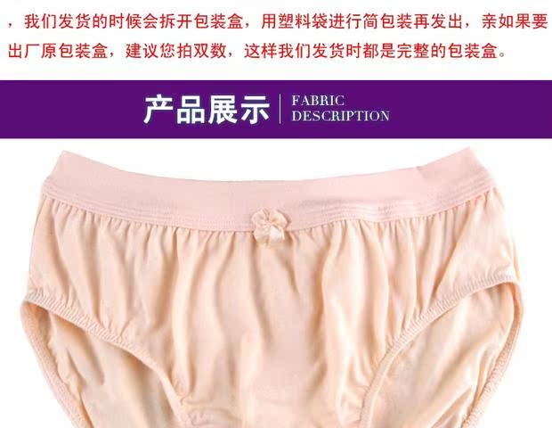 6 túi Fu Nilai đồ lót nữ cotton đích thực cotton cao eo thoải mái thoáng khí tam giác nữ đồ lót đồ lót phụ nữ
