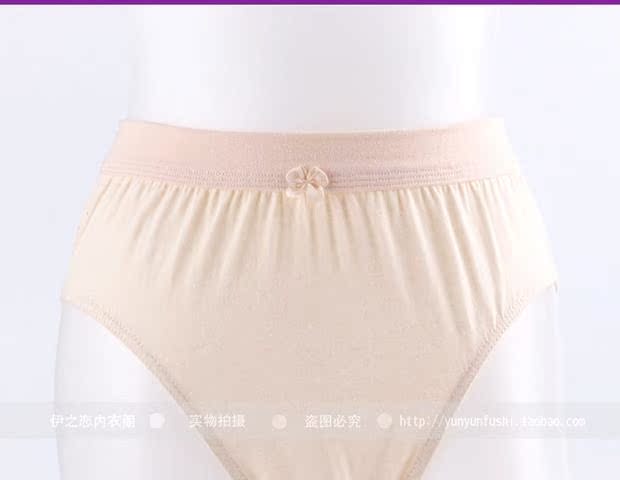 6 túi Fu Nilai đồ lót nữ cotton đích thực cotton cao eo thoải mái thoáng khí tam giác nữ đồ lót đồ lót phụ nữ