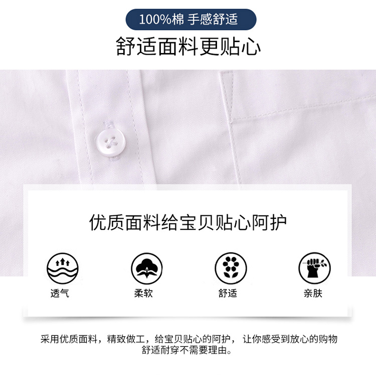 Mùa thu và mùa đông trẻ em màu trắng cộng với áo nhung dài tay dày cộng với đồng phục cotton trường ấm áp áo sơ mi nam hiệu suất quần áo áo trẻ em