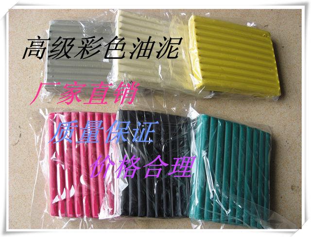 Academy of Fine Arts Sculpture Clay Soft Clay Industrial Plasticine Advanced Colorful Clay Clay Ash Clay Mold Clay