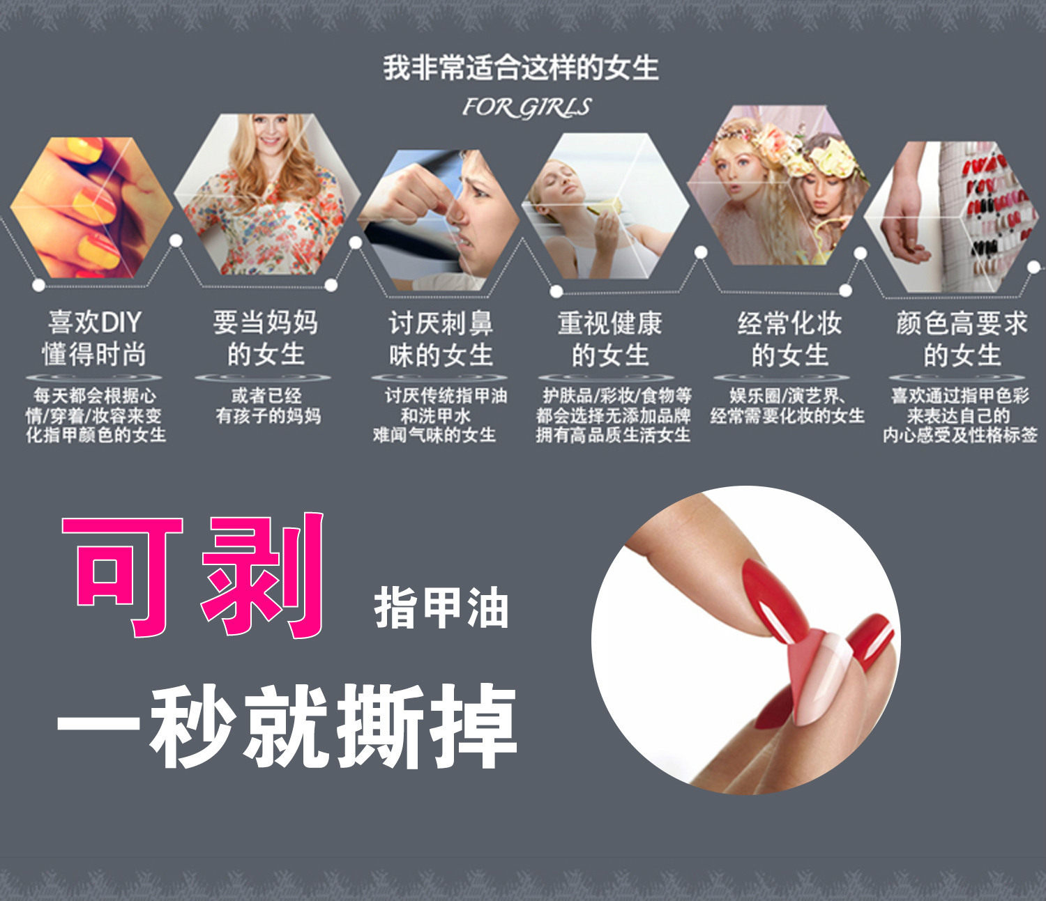 可以撕的环保水性无味健康美甲指甲油可剥无毒 可撕拉手撕不掉色