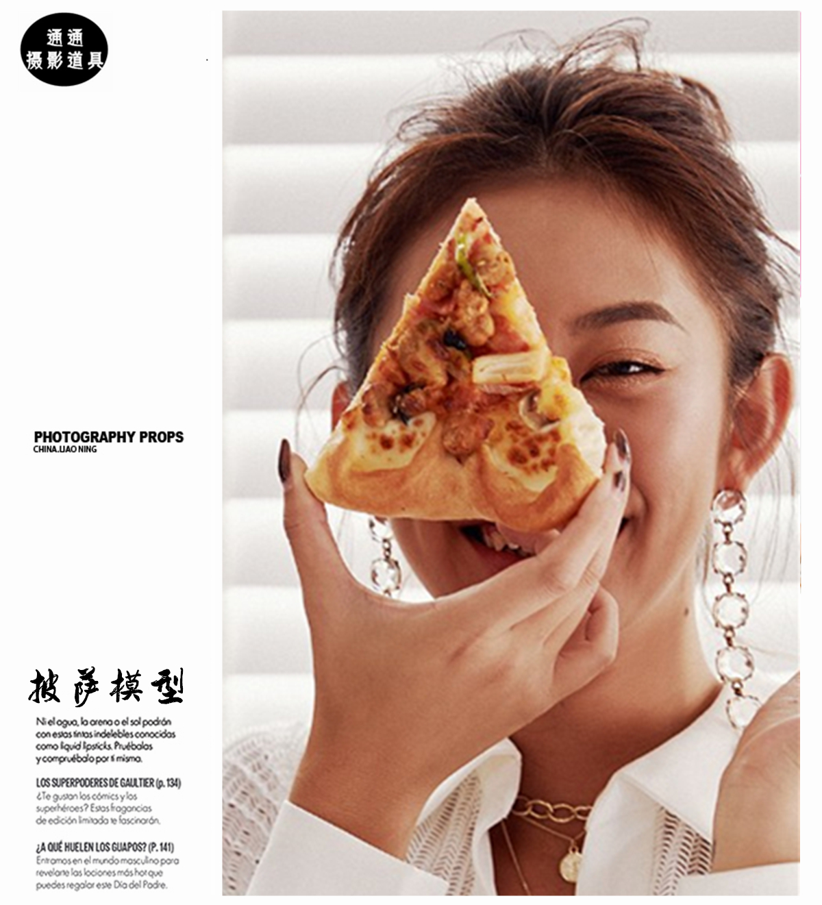 Han Style Photography Photo Studio Props Creative Writing True Bread Children Personality Simulation PU Pizza Model Props 