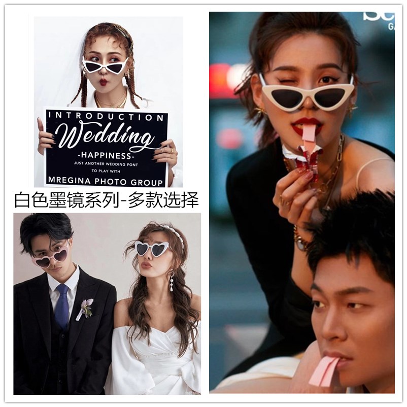 New Wedding Photography Personality Heart-shaped Glasses Lovers Write Real Photo Creative White Side Sunglasses Stylish Sunglasses 
