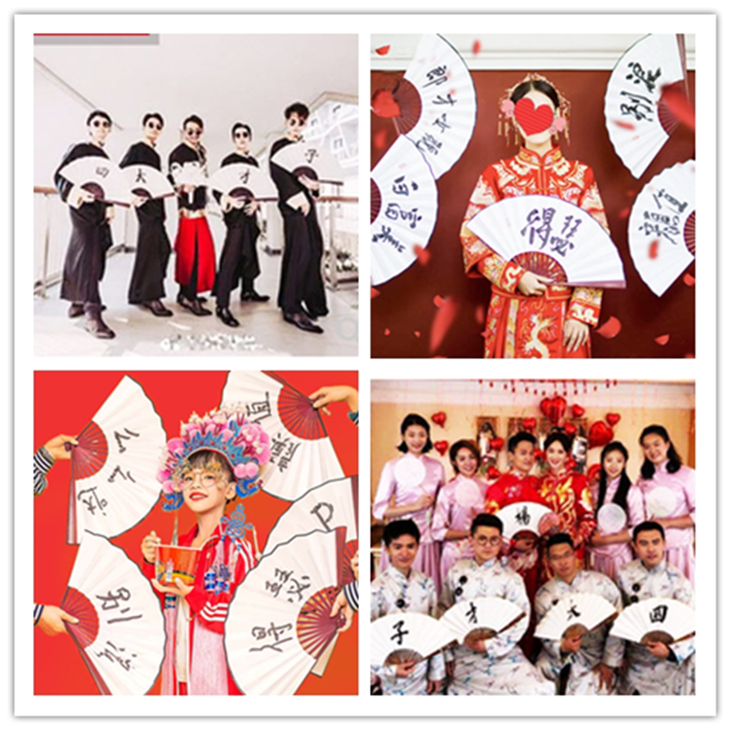 Wedding welcome bridegroom fan Ancient Clothing Photography Props Wedding photo individuality creative folding fan fan retro custom