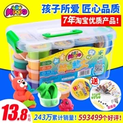 Đất sét siêu nhẹ 24 màu đất sét màu không độc hại không gian plasticine bông tuyết đất sét mềm 36 cát đặt đồ chơi trẻ em