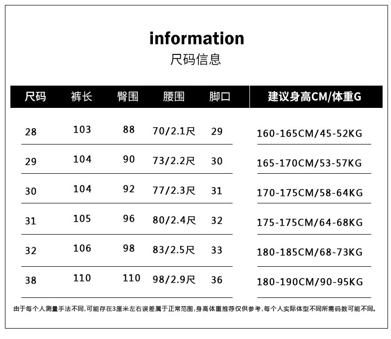 2022春季韩版弹力休闲裤 图4