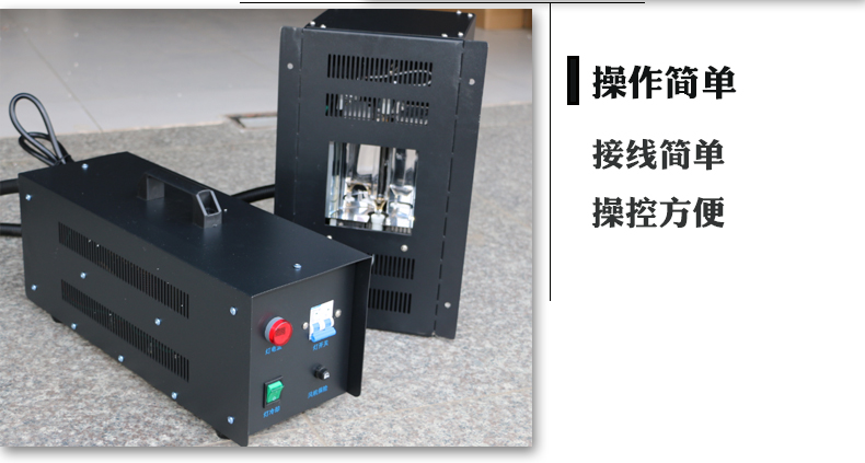 旭普瑞小型加装uv固化机标签丝印UV油墨快速干燥固化UV固化设备