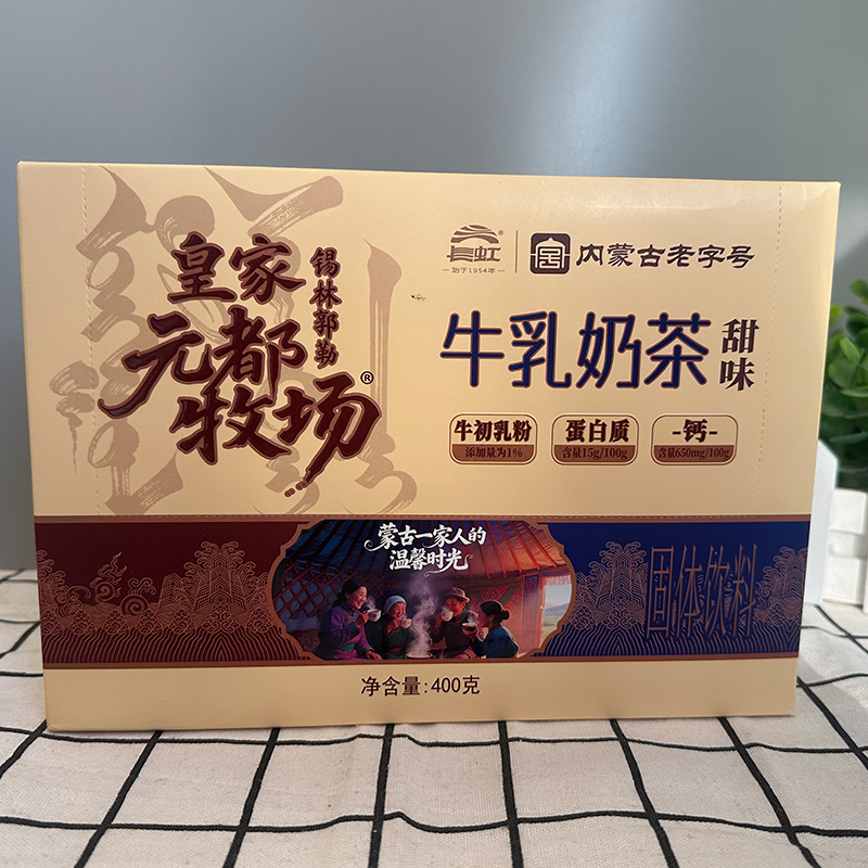【Royal Box】New Product Changhong Milk Tea Sweet Flavor 400g Individually Packaged Inner Mongolia Specialty 【Royal Box】New Product Changhong Milk Tea Sweet Flavor 400g Individually Packaged Inner Mongolia Specialty
