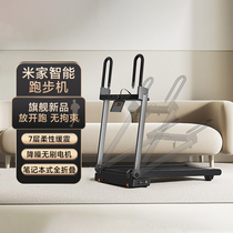 Xiaomi Mi Family Smart Treadmill Home Indoor Fitness Weight Loss Multifunction Foldable Silent Shock Absorbing Full Runway