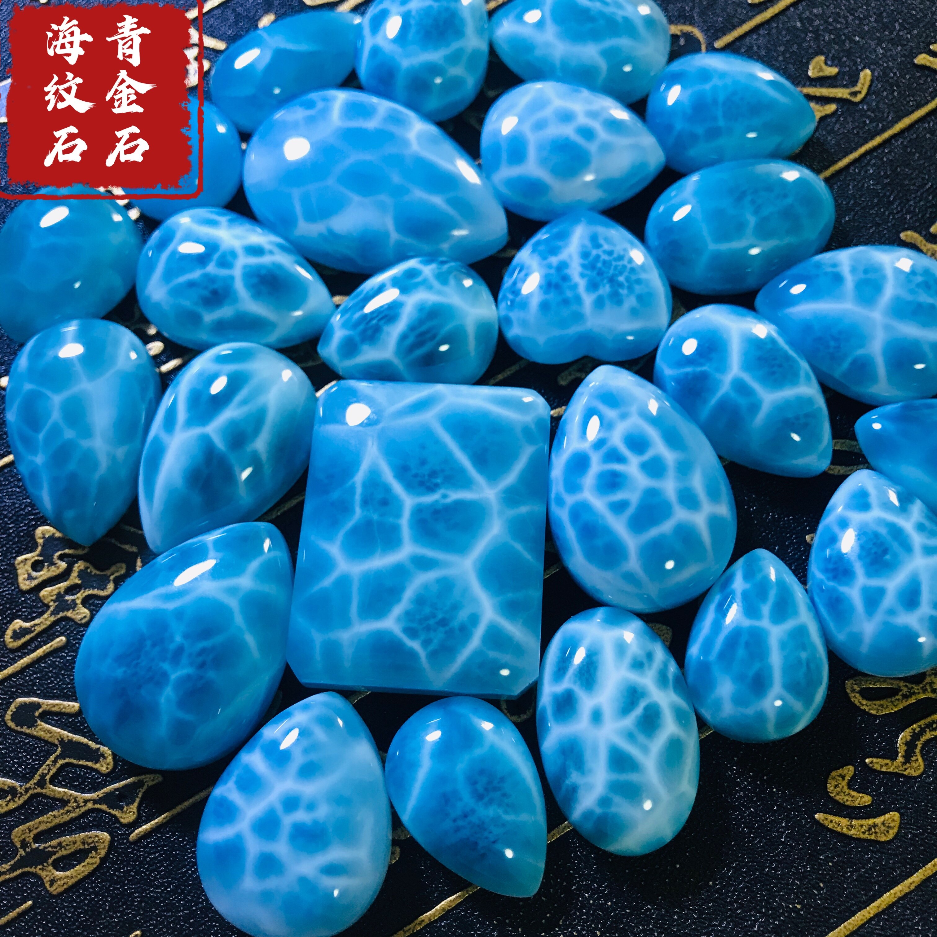 ラリマー コレクターズグレード ドミニカ産天然アイシーペンダント、ティアドロップ型、ハート型、小型ペンダント、べっ甲柄ネックレス